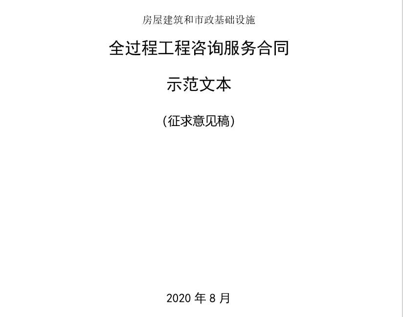 微信图片_20200902160837.jpg