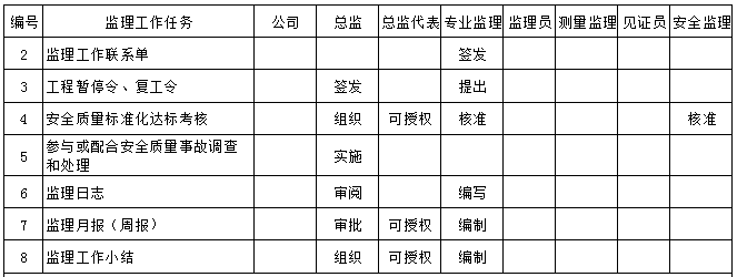微信图片_20200902173733.png