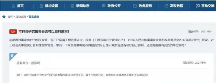 1646621657921054.png 微信截图_20220307105401.png